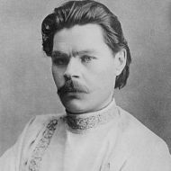 Максим Горький