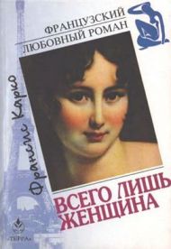 Бессонница гомер тугие паруса я список кораблей прочел до середины слушать thumbnail