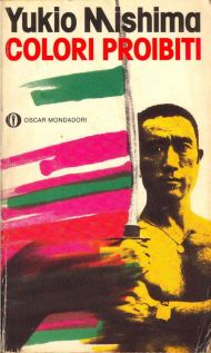 Обложка книги "Запретные удовольствия" Юкио Мисимы